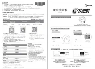 Midea美的 踢脚线电暖器NDW-PRRoHSCCC220V,1Ph50Hz2500W大功率产品货号NDW-PR-GY